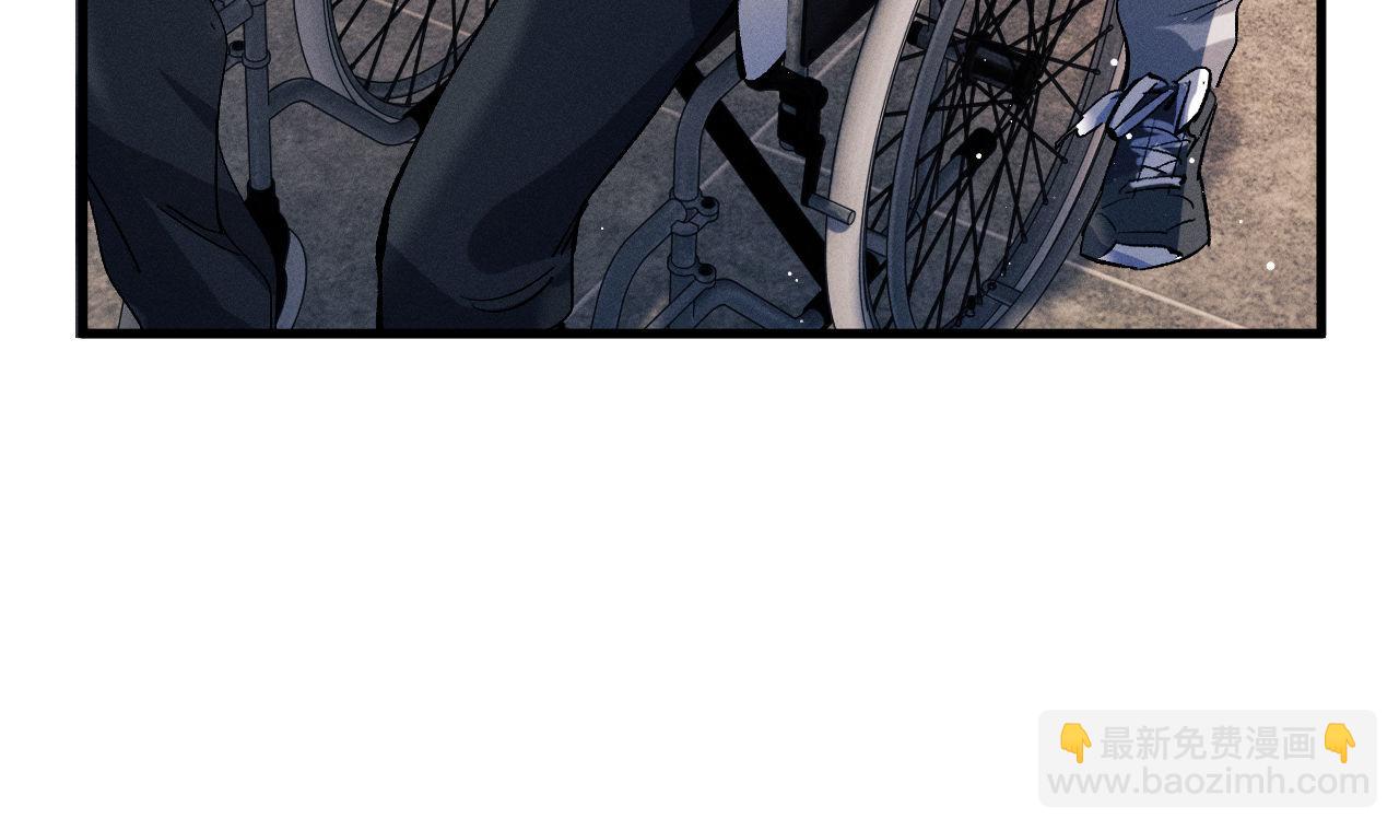 撒野 - 第78話 丞哥心疼了(1/2) - 2