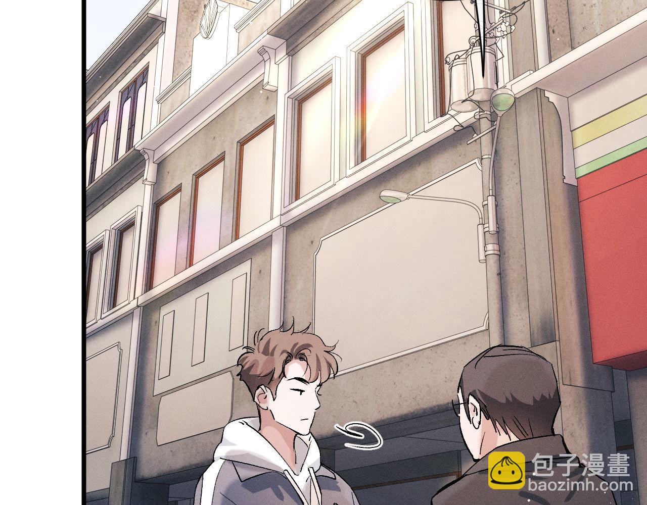 撒野 - 第78話 丞哥心疼了(2/2) - 6