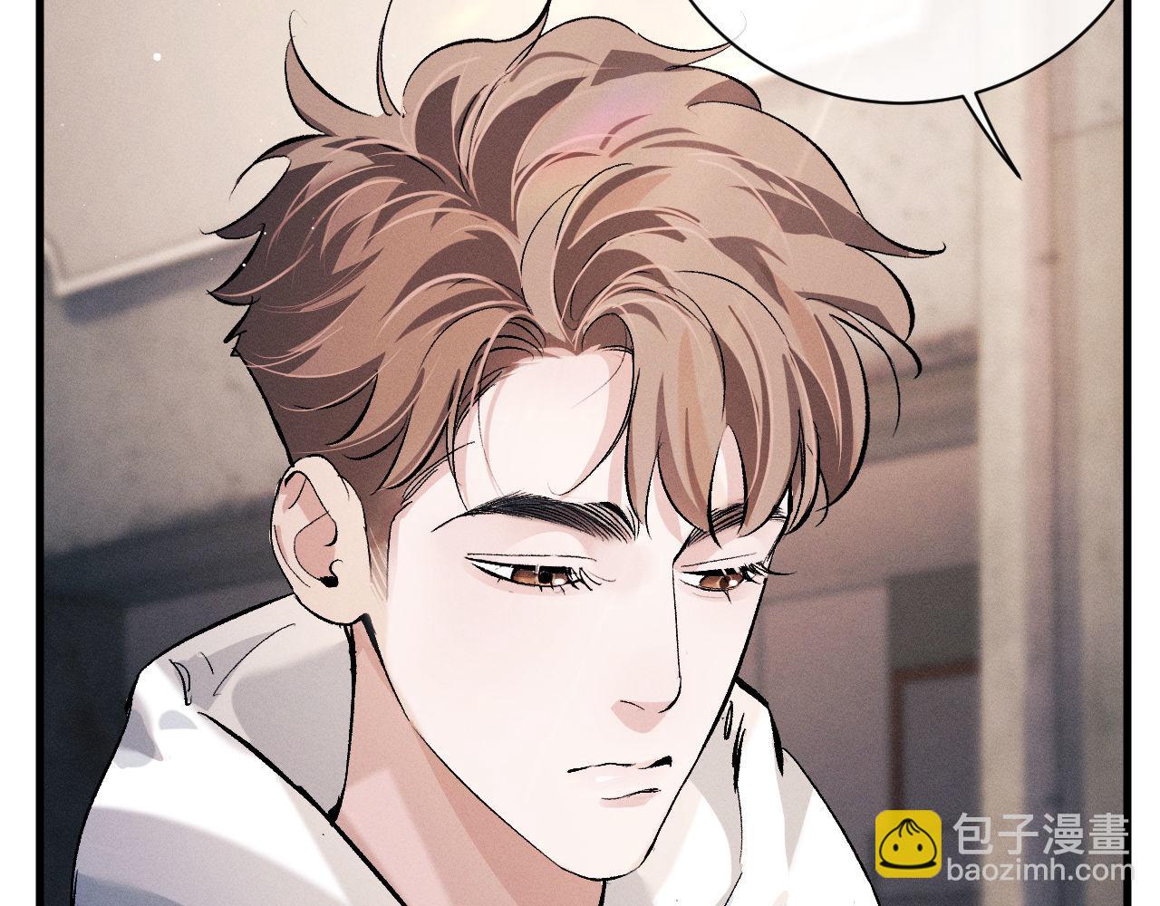 撒野 - 第78話 丞哥心疼了(2/2) - 8