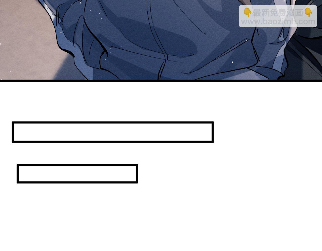 撒野 - 第78話 丞哥心疼了(2/2) - 4