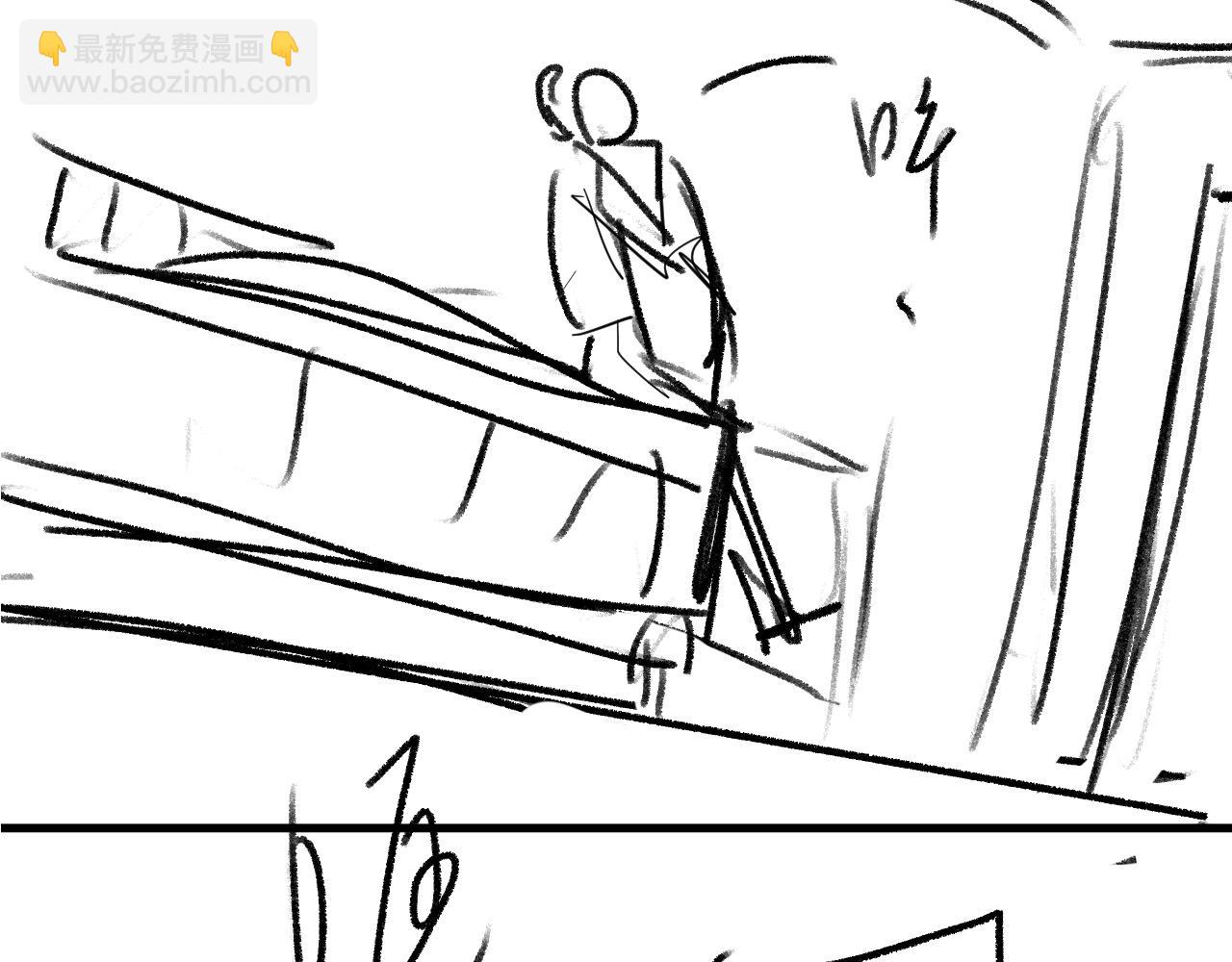 撒野 - 第78話 丞哥心疼了(2/2) - 7