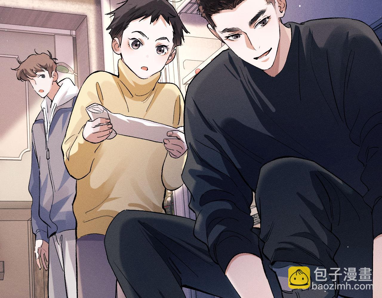 撒野 - 第80話 給丞哥換繃帶(1/2) - 2