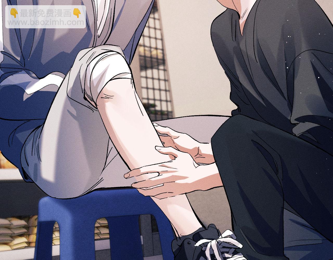 撒野 - 第80話 給丞哥換繃帶(1/2) - 2