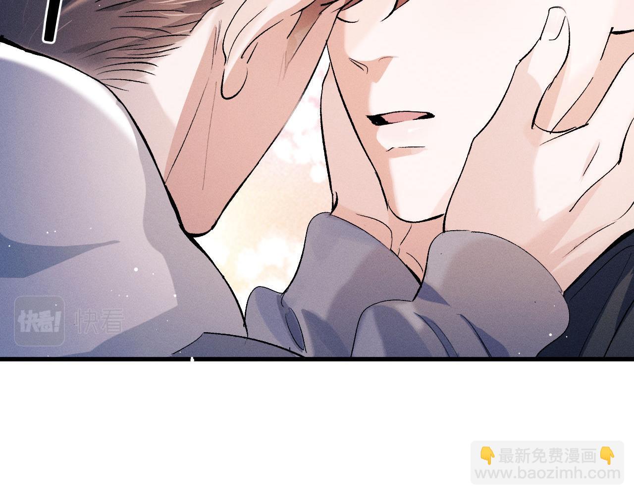 撒野 - 第80話 給丞哥換繃帶(1/2) - 7