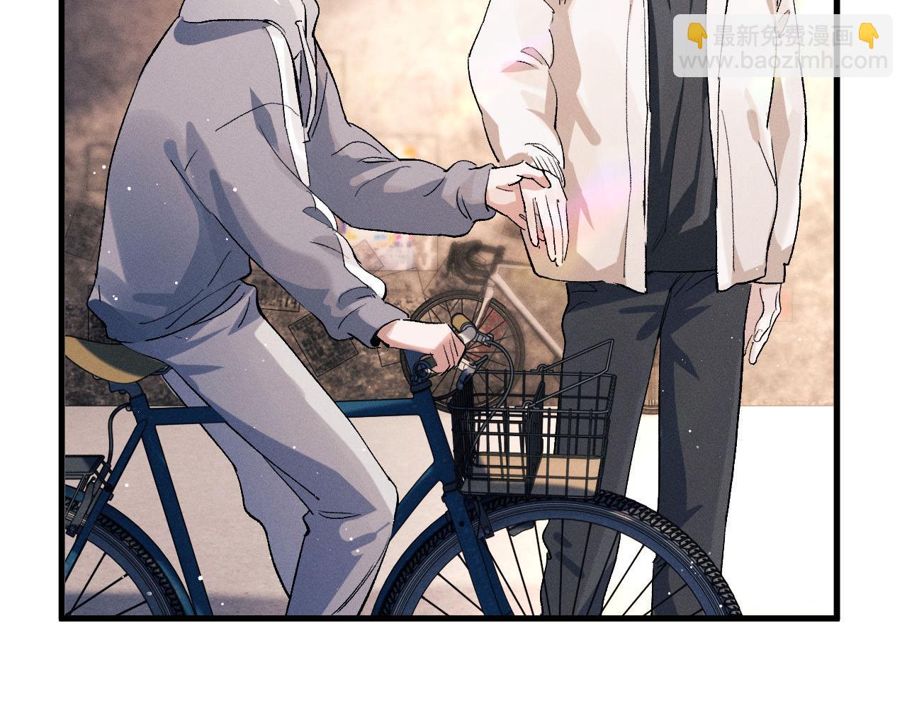 撒野 - 第80話 給丞哥換繃帶(1/2) - 5