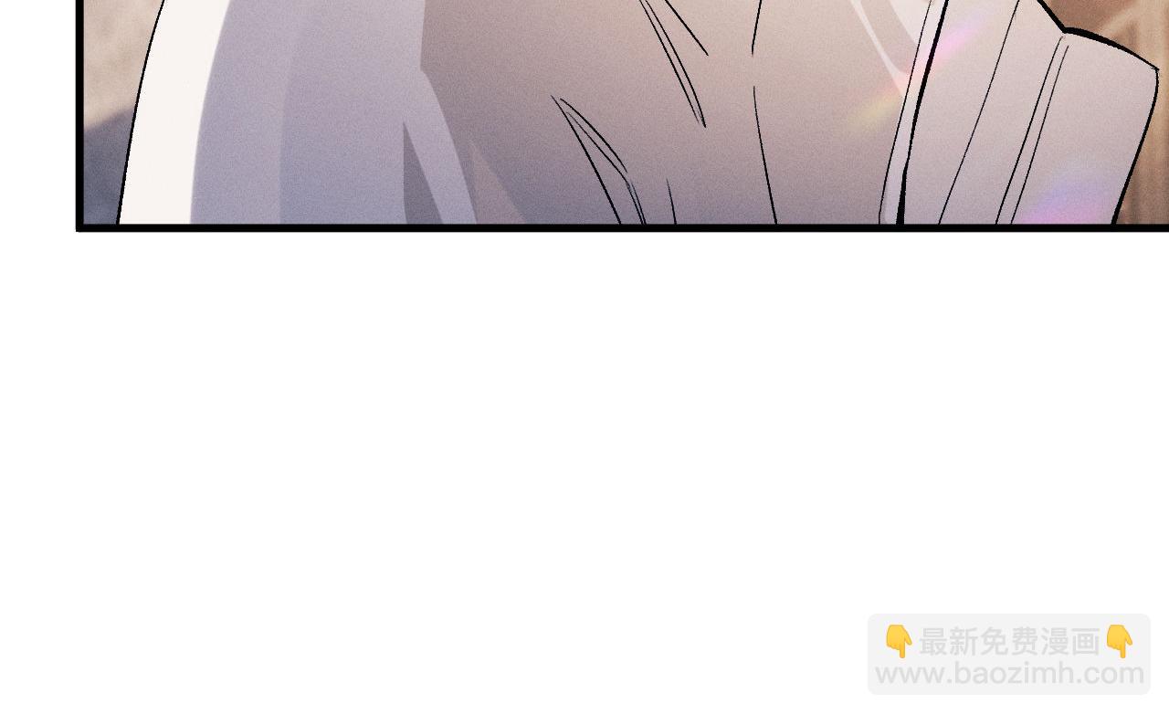 撒野 - 第80話 給丞哥換繃帶(1/2) - 7