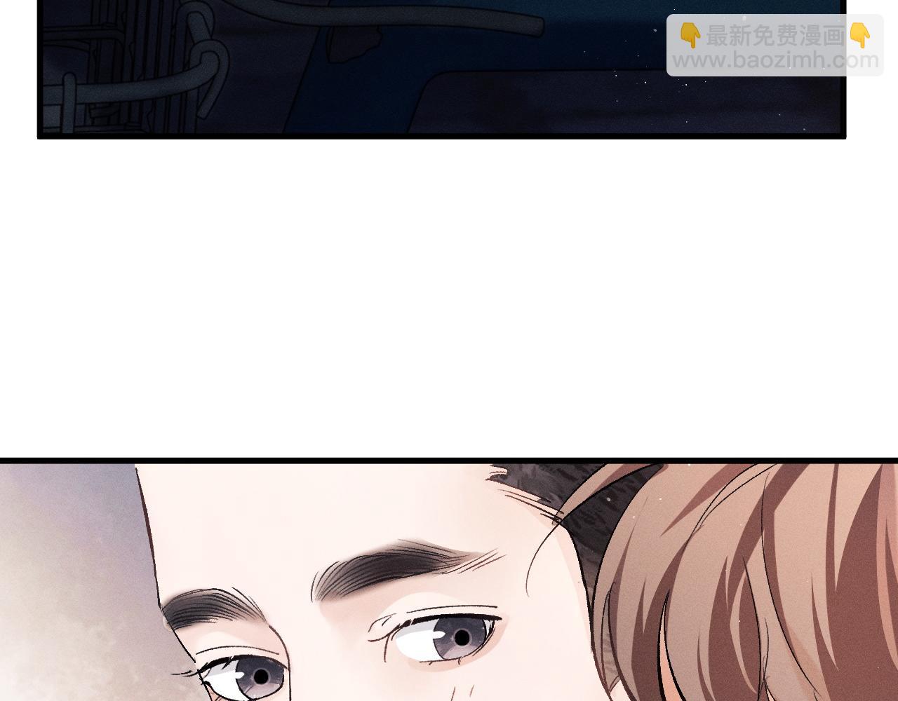 撒野 - 第82話 醋王附體(1/2) - 3