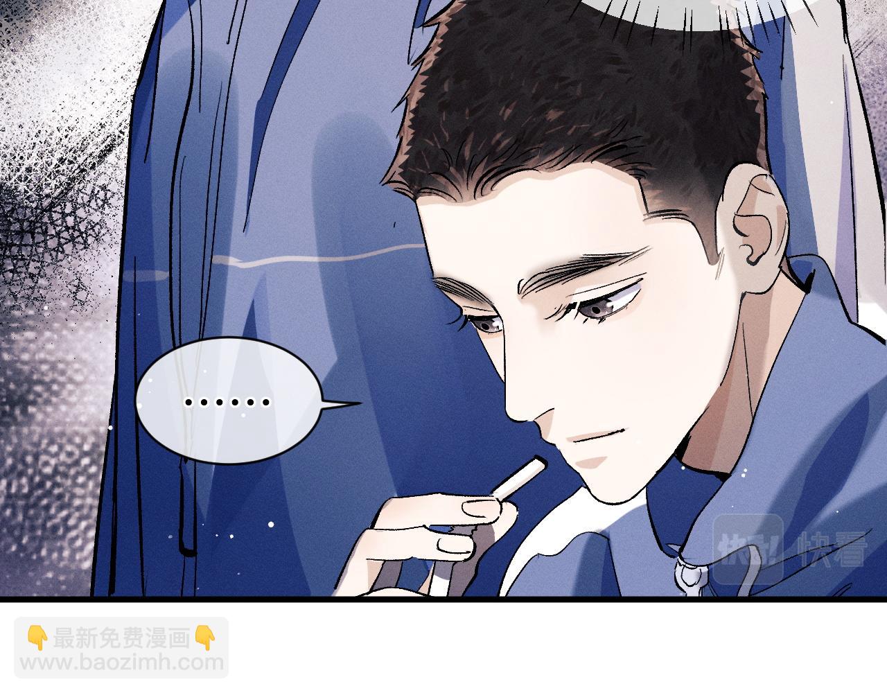 撒野 - 第82話 醋王附體(1/2) - 5