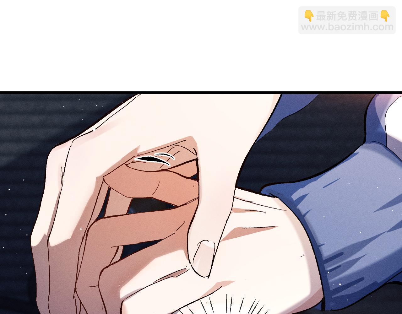 撒野 - 第82話 醋王附體(1/2) - 5