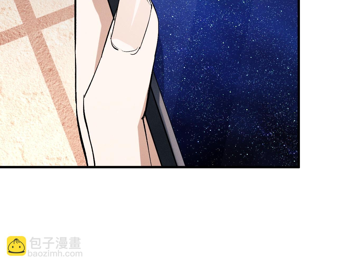 撒野 - 第82話 醋王附體(2/2) - 7