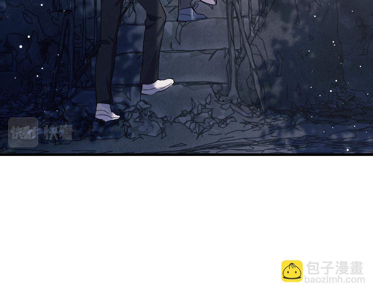 撒野 - 第84話 鬼屋之旅(1/2) - 7