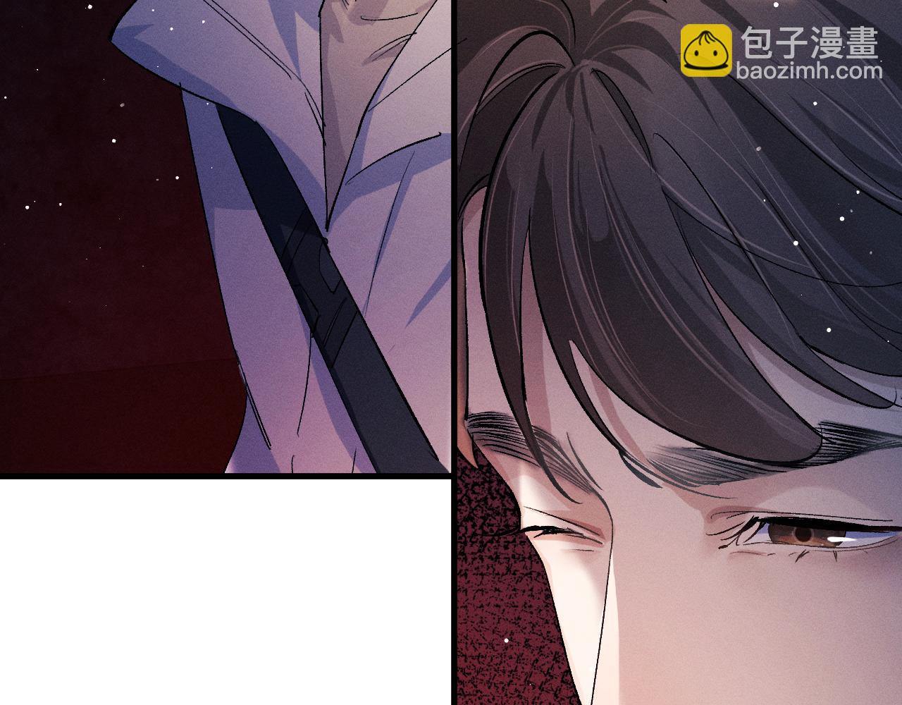 撒野 - 第84話 鬼屋之旅(1/2) - 1