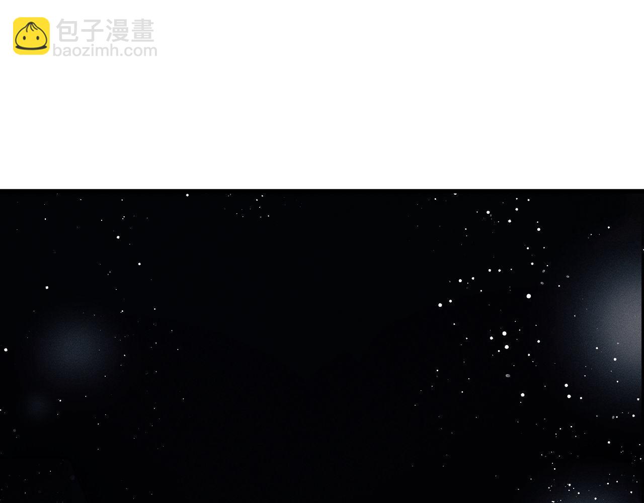 撒野 - 第84話 鬼屋之旅(1/2) - 6