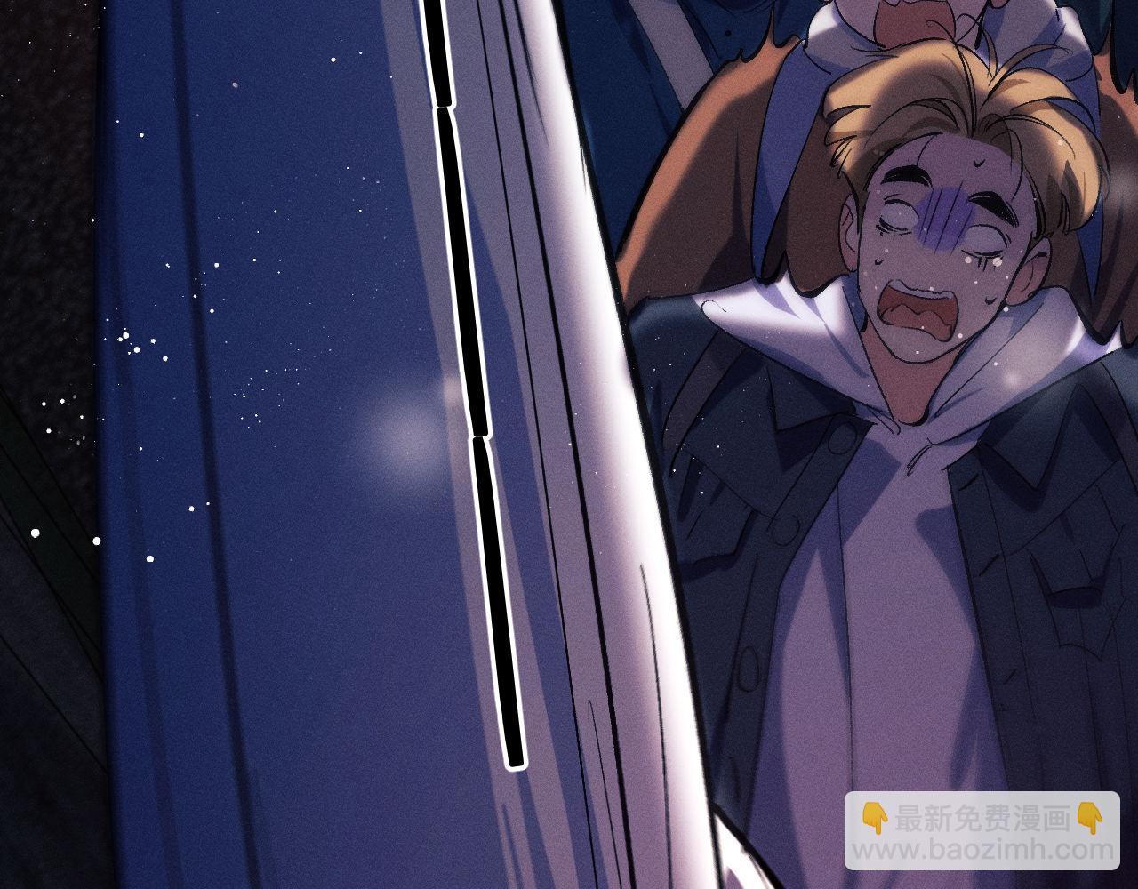 撒野 - 第84話 鬼屋之旅(2/2) - 6