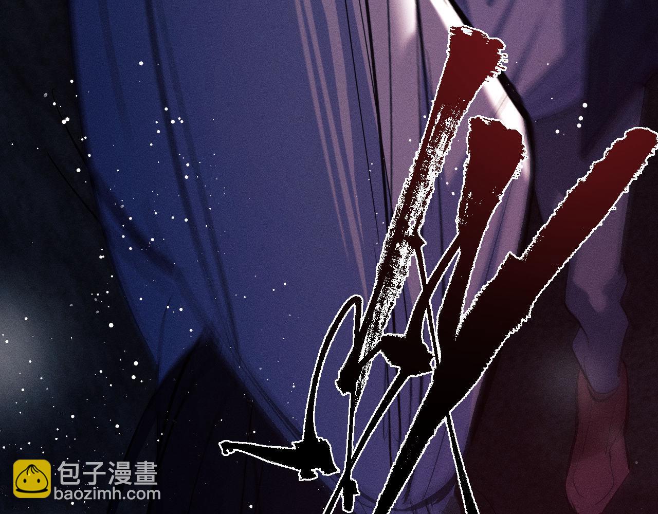 撒野 - 第84話 鬼屋之旅(2/2) - 7