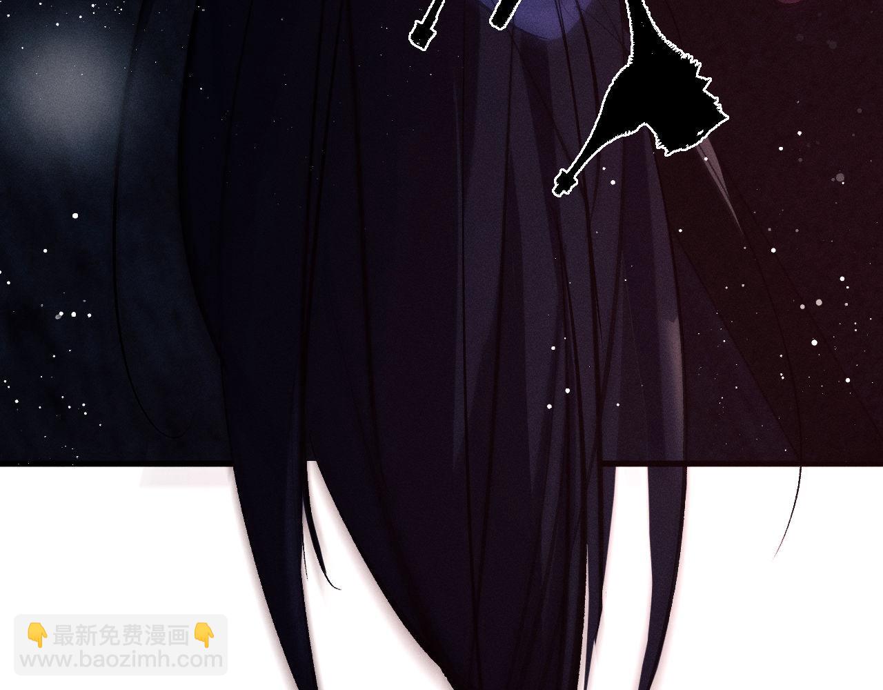 撒野 - 第84話 鬼屋之旅(2/2) - 1