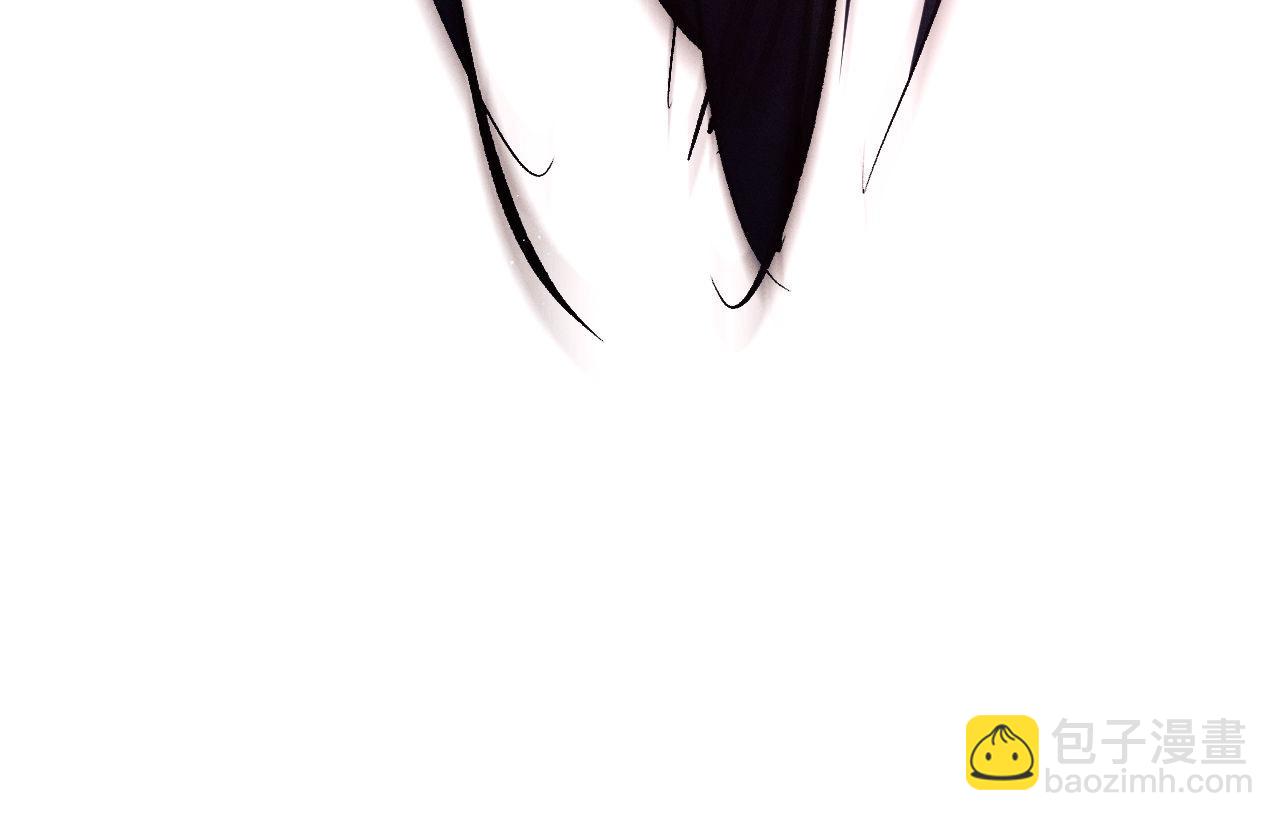 撒野 - 第84話 鬼屋之旅(2/2) - 2