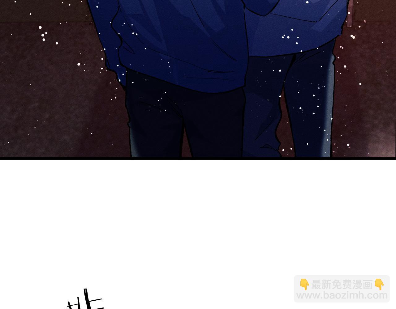 撒野 - 第84話 鬼屋之旅(2/2) - 4