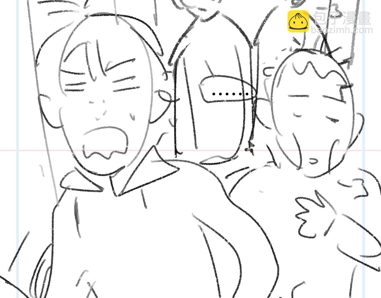 撒野 - 第84話 鬼屋之旅(2/2) - 4