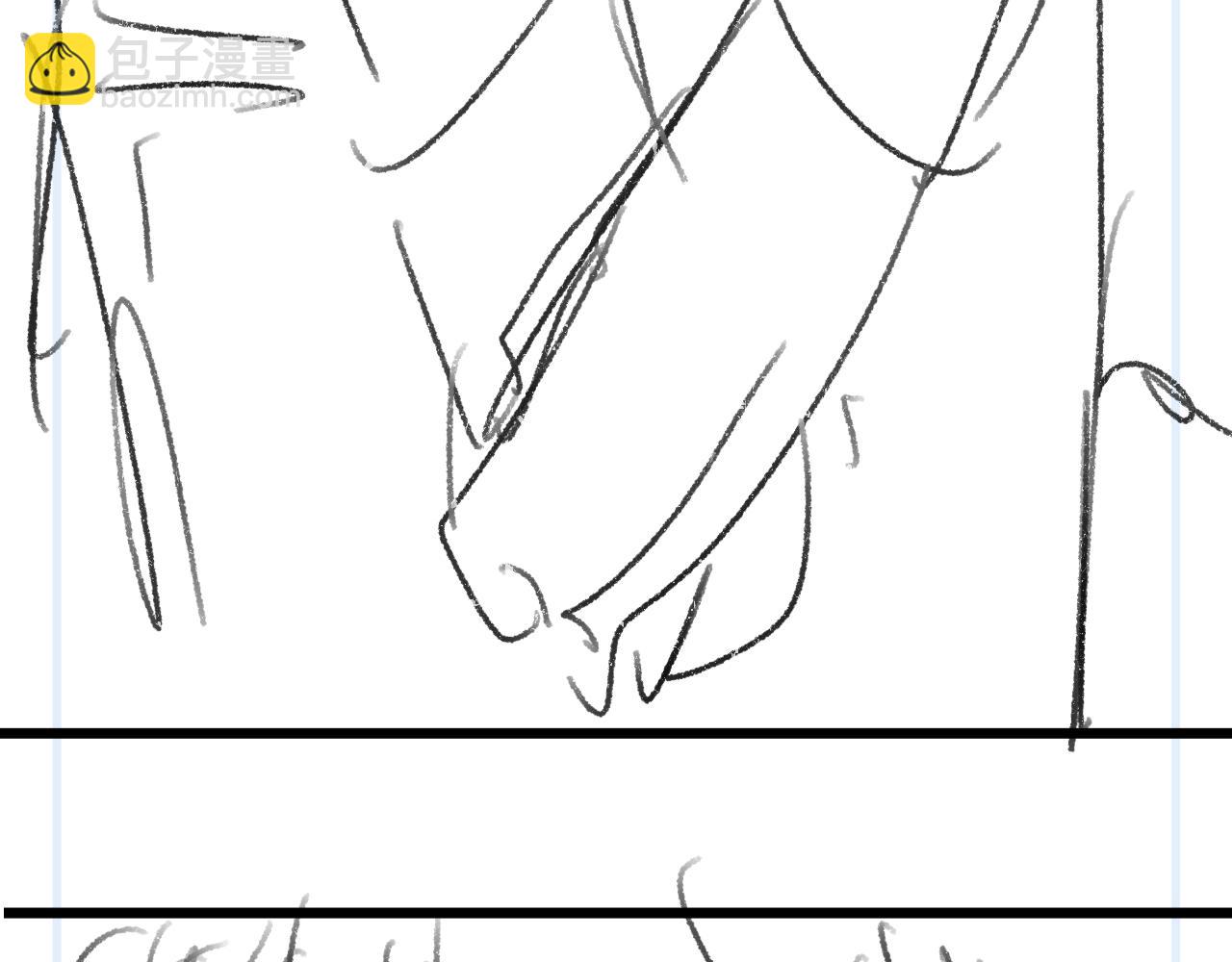 撒野 - 第84話 鬼屋之旅(2/2) - 1