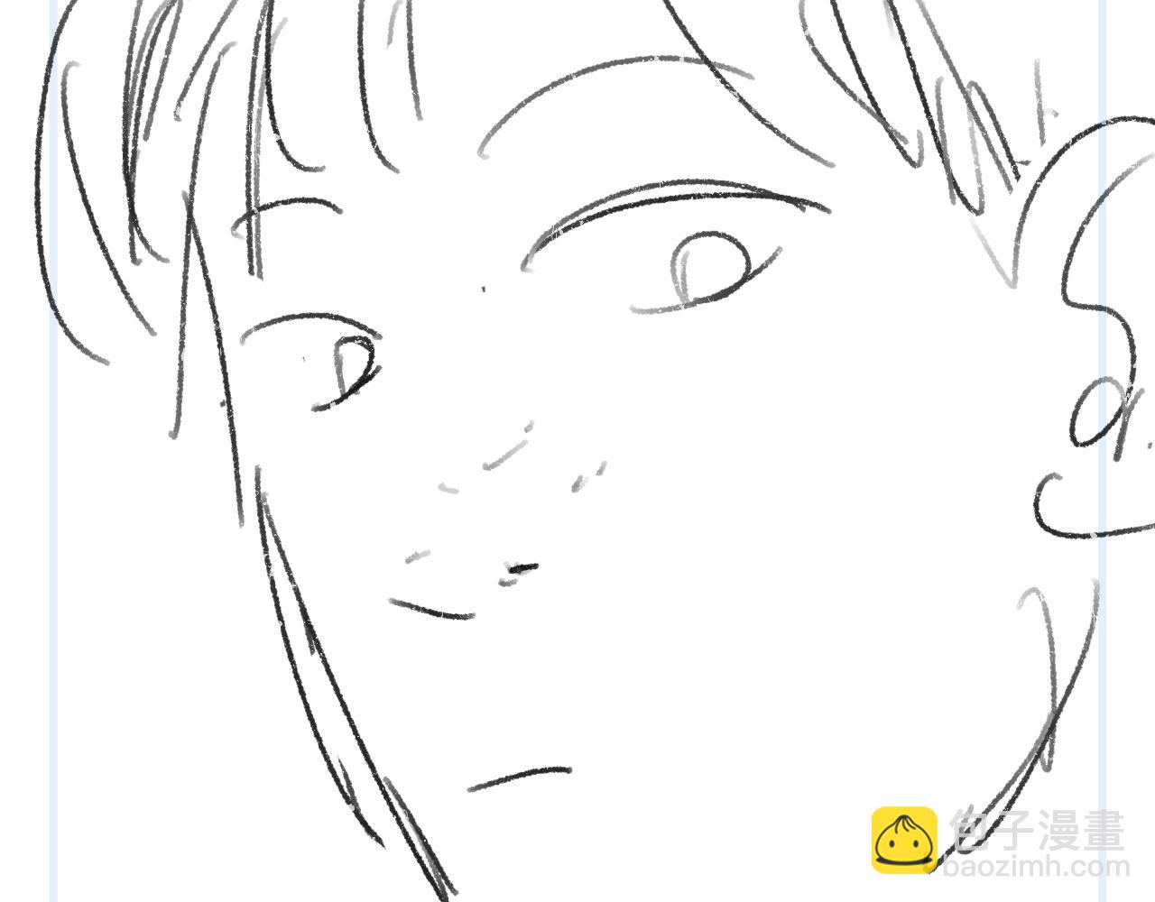 撒野 - 第84話 鬼屋之旅(2/2) - 2