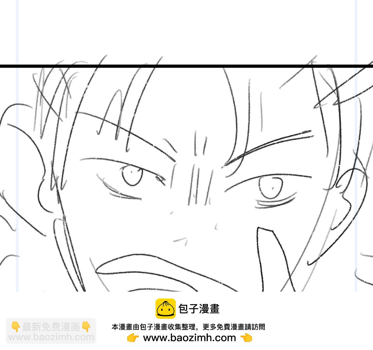 撒野 - 第86話 我的把柄(2/3) - 6