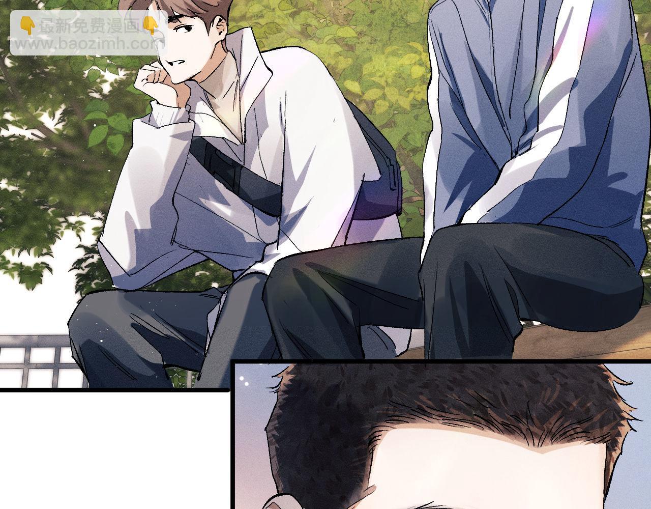 撒野 - 第86話 我的把柄(1/3) - 8