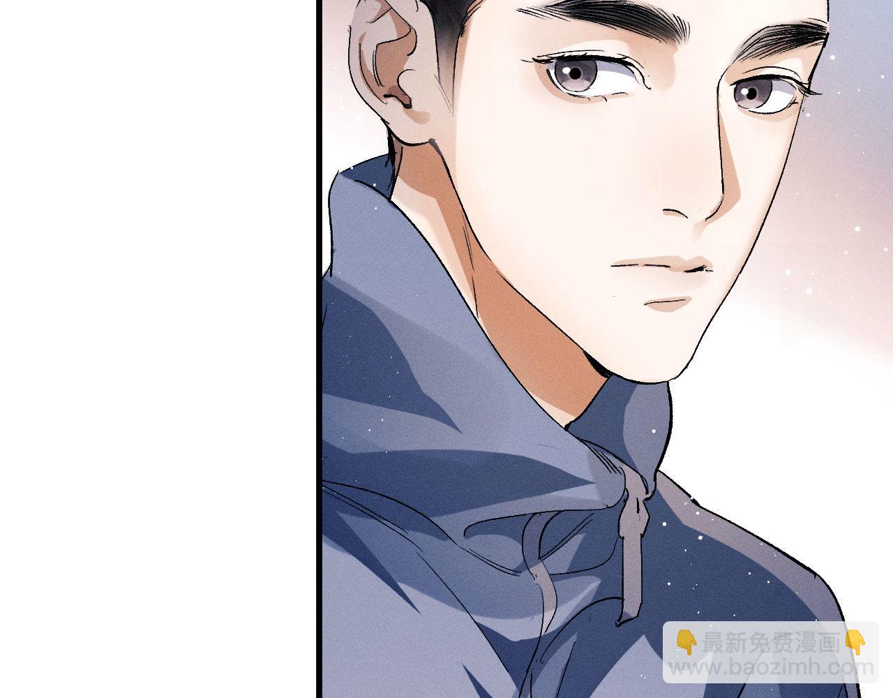 撒野 - 第86話 我的把柄(1/3) - 1