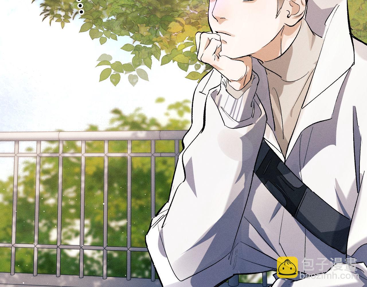 撒野 - 第86話 我的把柄(1/3) - 6