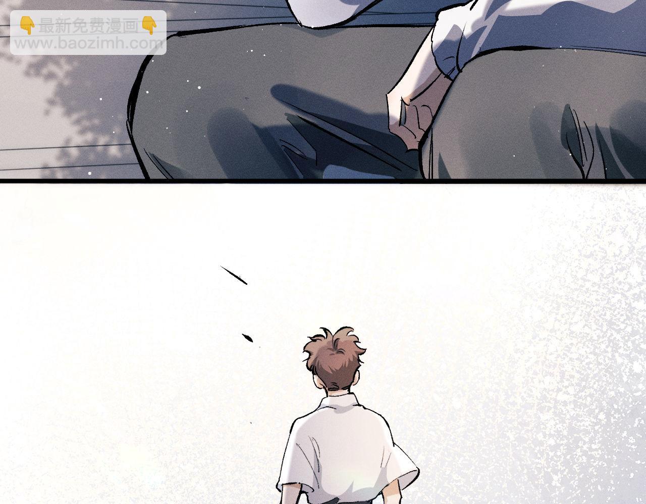 撒野 - 第86話 我的把柄(1/3) - 7