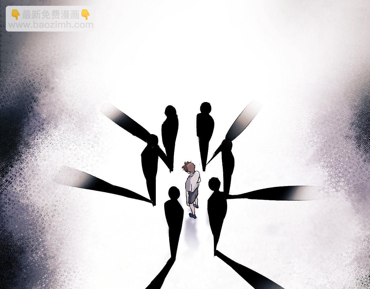 撒野 - 第86話 我的把柄(1/3) - 6