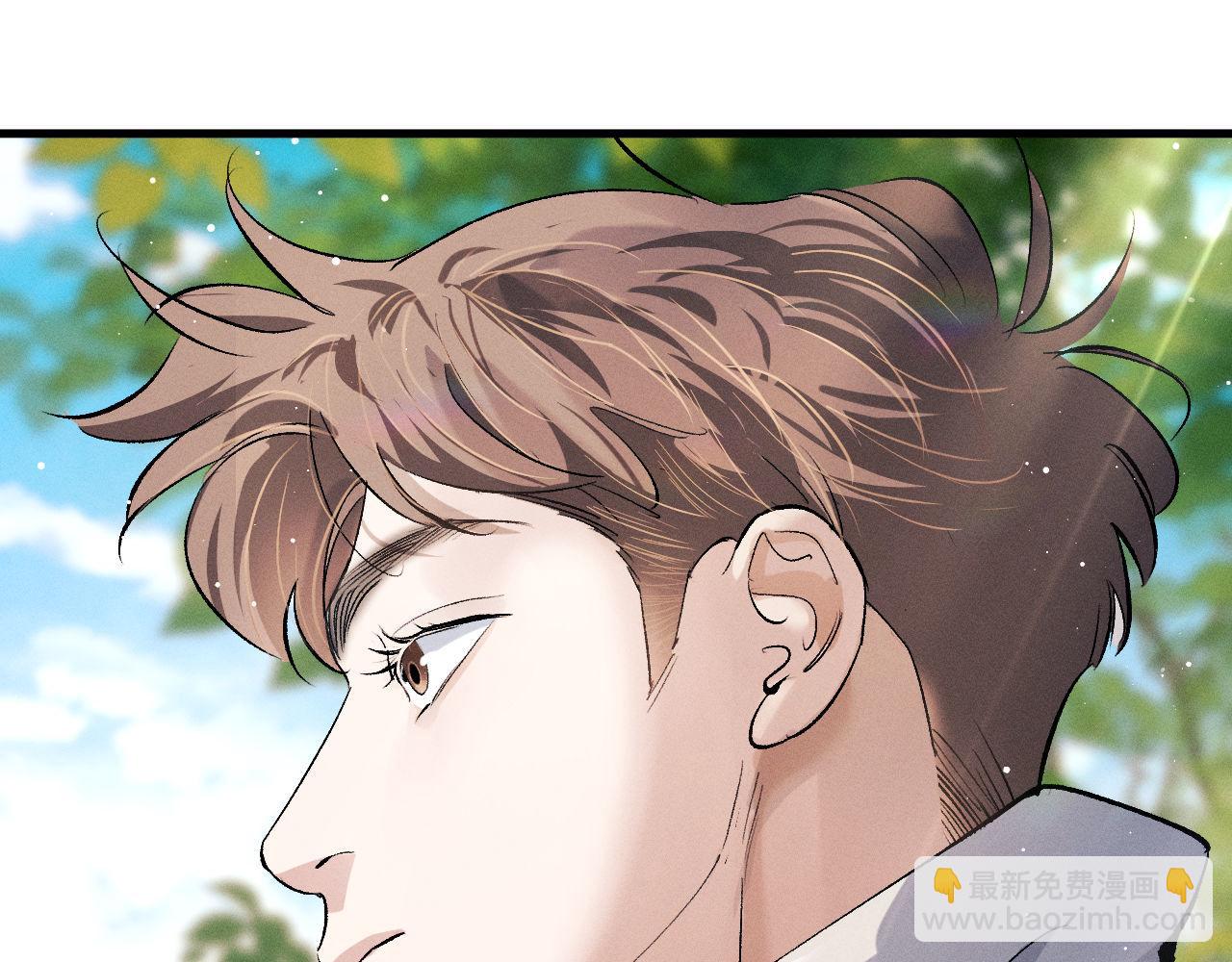 撒野 - 第86話 我的把柄(2/3) - 4