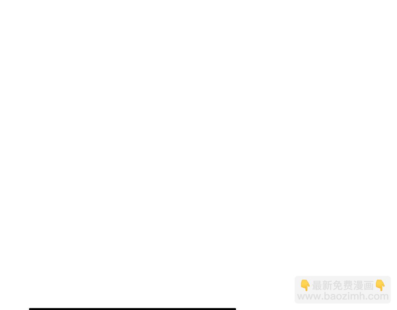 撒野 - 第86話 我的把柄(2/3) - 7