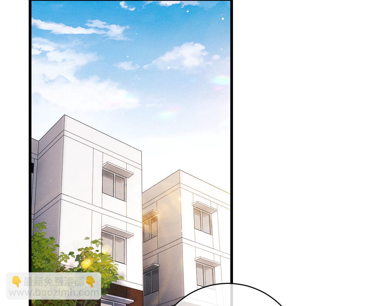 撒野 - 第86話 我的把柄(2/3) - 8