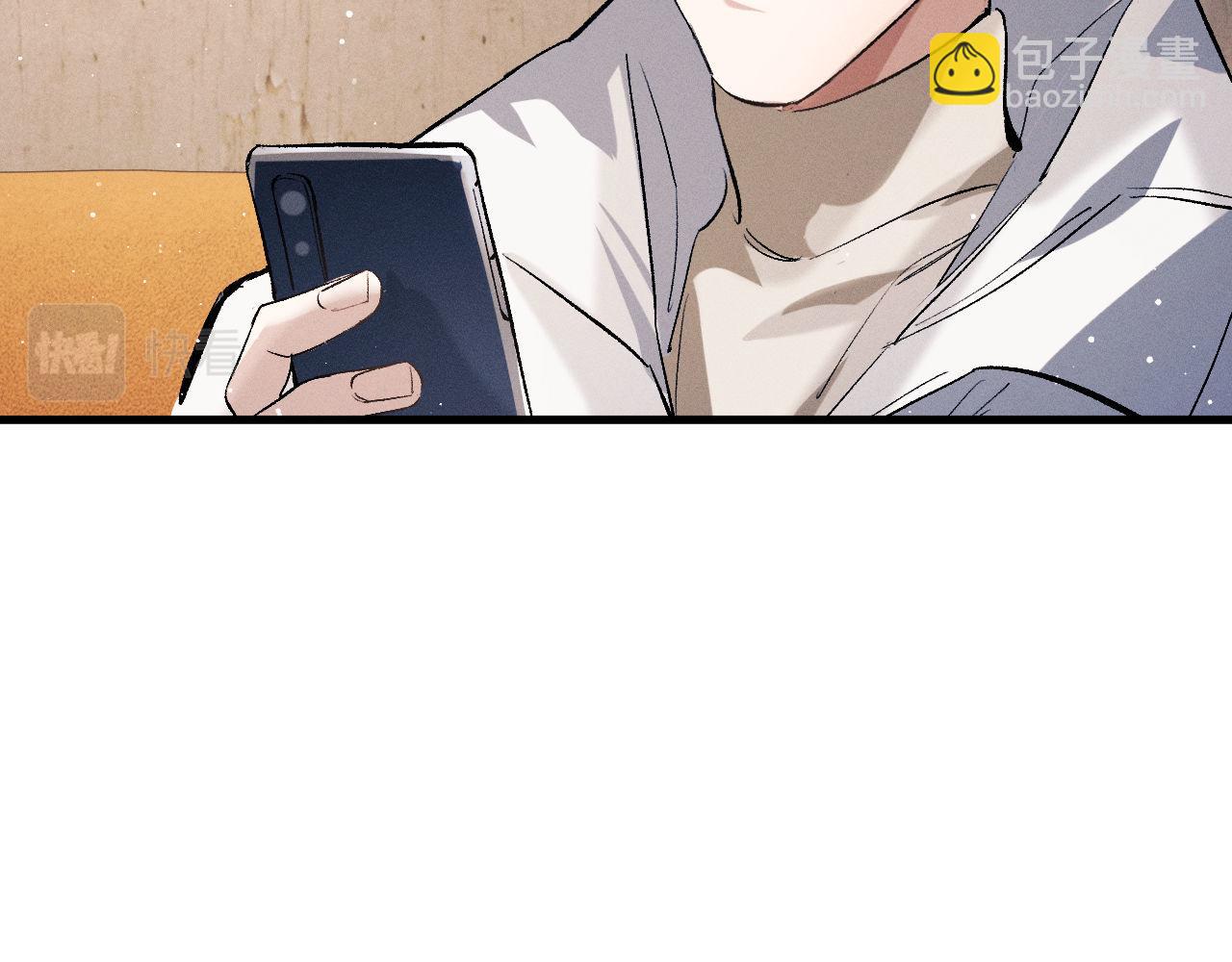 撒野 - 第86話 我的把柄(2/3) - 3