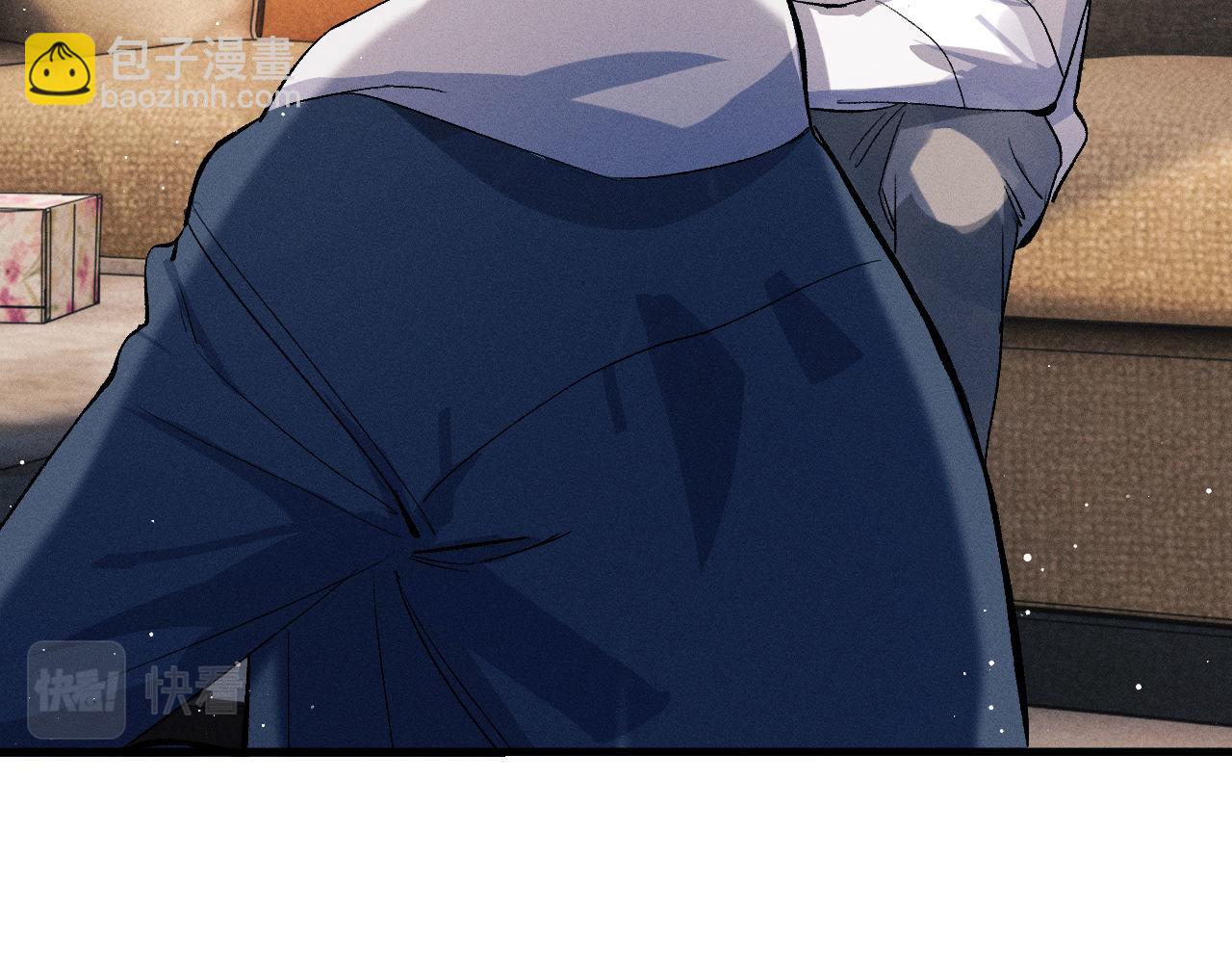 撒野 - 第86話 我的把柄(2/3) - 5