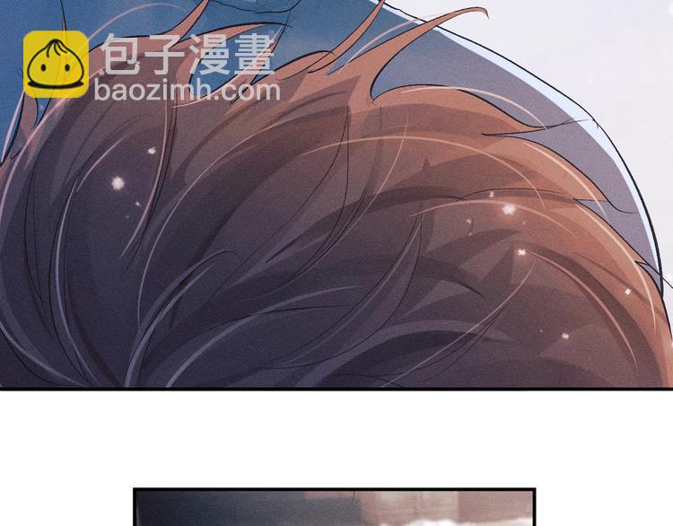 撒野 - 第4話 酷哥病倒了？(2/3) - 6