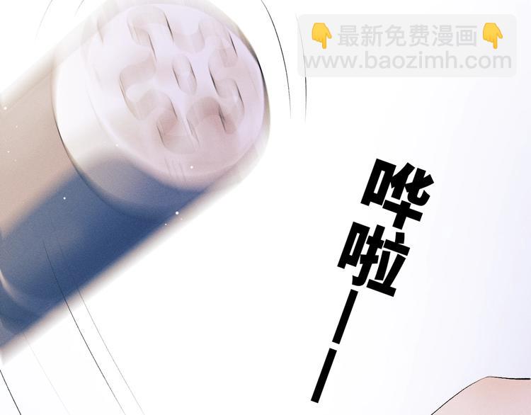 撒野 - 第4話 酷哥病倒了？(1/3) - 6