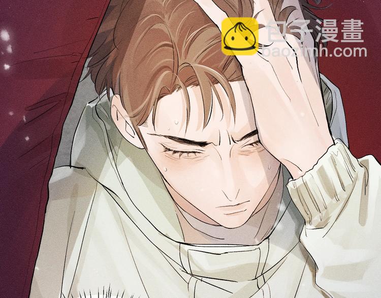 撒野 - 第4話 酷哥病倒了？(1/3) - 8