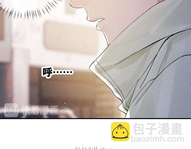 撒野 - 第4話 酷哥病倒了？(2/3) - 6