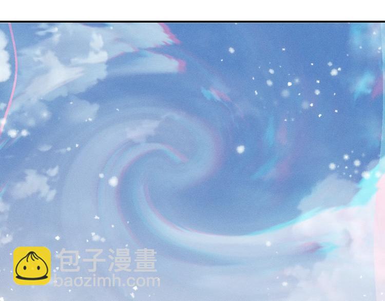 撒野 - 第4話 酷哥病倒了？(2/3) - 3