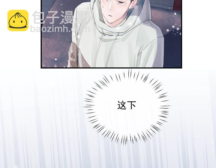 撒野 - 第4話 酷哥病倒了？(2/3) - 7