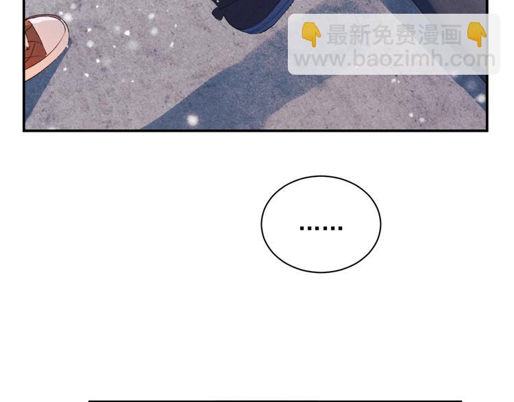 撒野 - 第4話 酷哥病倒了？(2/3) - 5