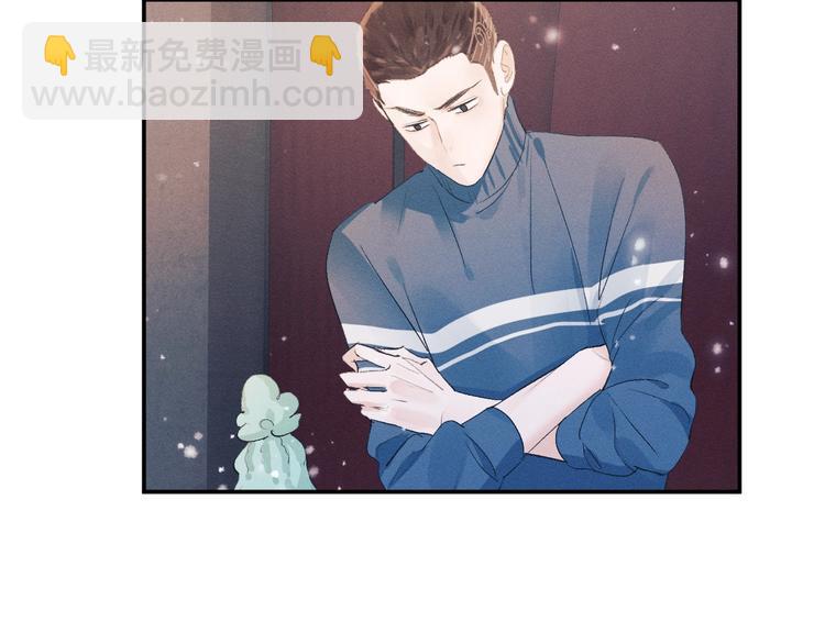 撒野 - 第4話 酷哥病倒了？(2/3) - 6