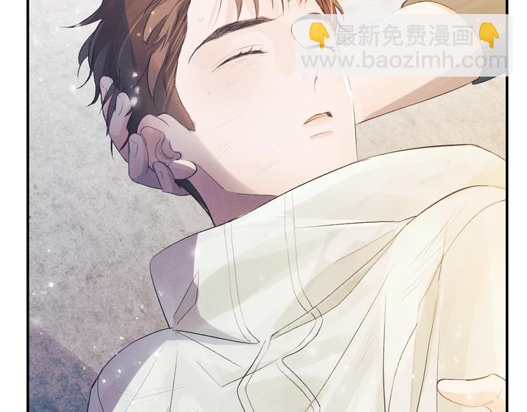 撒野 - 第4話 酷哥病倒了？(2/3) - 8