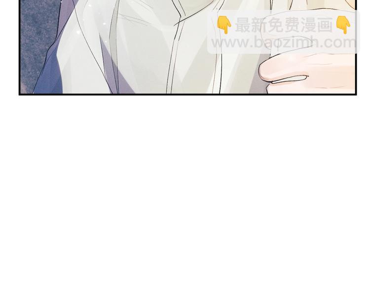 撒野 - 第4話 酷哥病倒了？(2/3) - 1