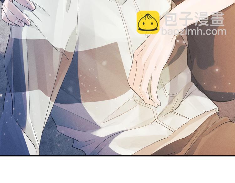 撒野 - 第4話 酷哥病倒了？(2/3) - 5