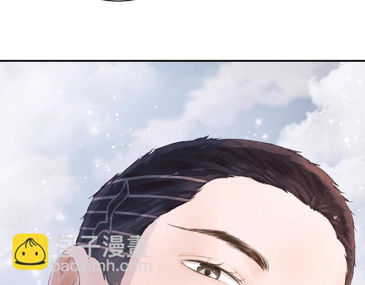 撒野 - 第4話 酷哥病倒了？(2/3) - 4