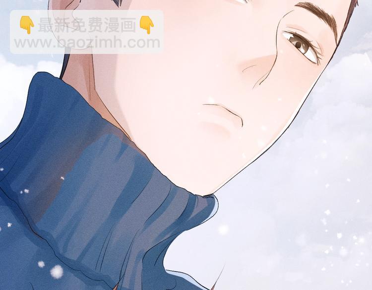 撒野 - 第4話 酷哥病倒了？(2/3) - 5