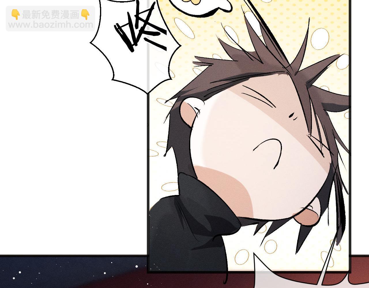 撒野 - 第88話 對，跟我一樣純情(1/3) - 4